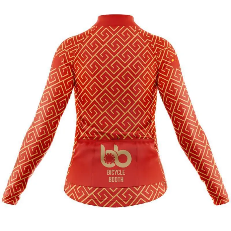 China Thermal Club Jersey (V4)
